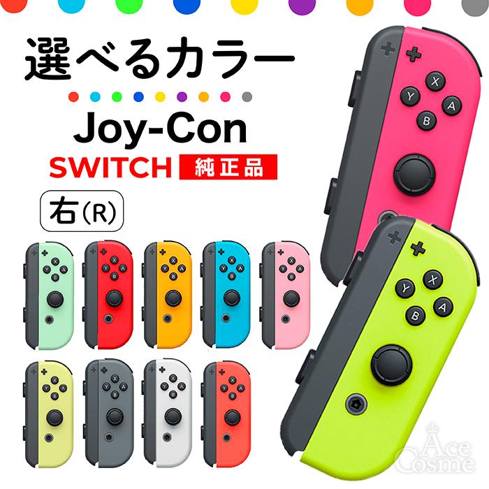 最愛 Switch ジョイコン 純正品 ネオンブルー 左 L ニンテンドー 2-B00