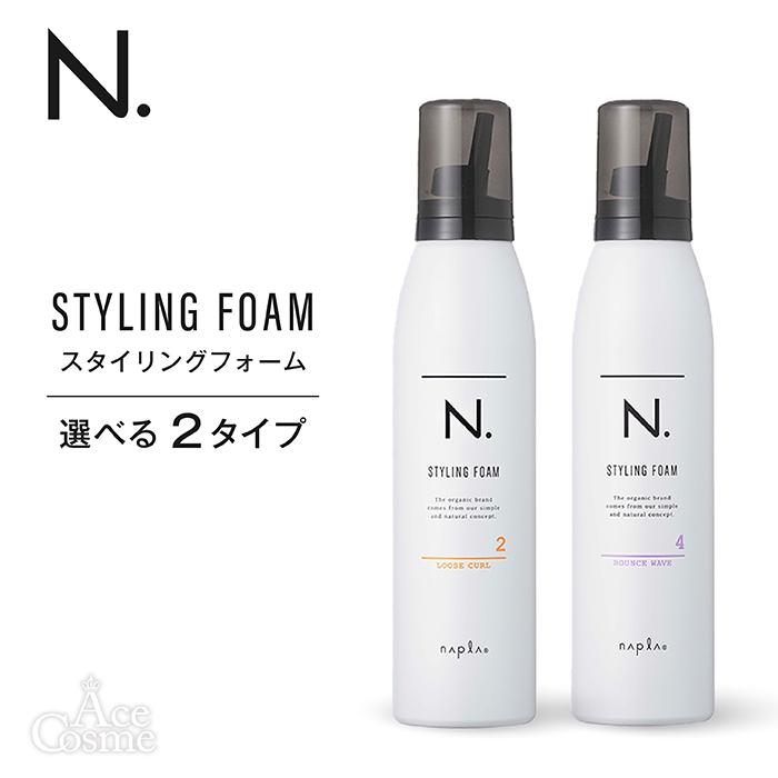 ラピーチ スタイリングフォーム Nウェーブ 楽天市場】ティーアンドワイ ラピーチ スタイリングフォーム N