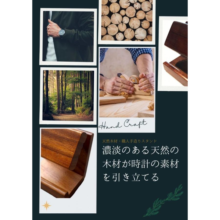 Nefelibata 腕時計 スタンド 木製 時計 ケース 置き 時計台 時計
