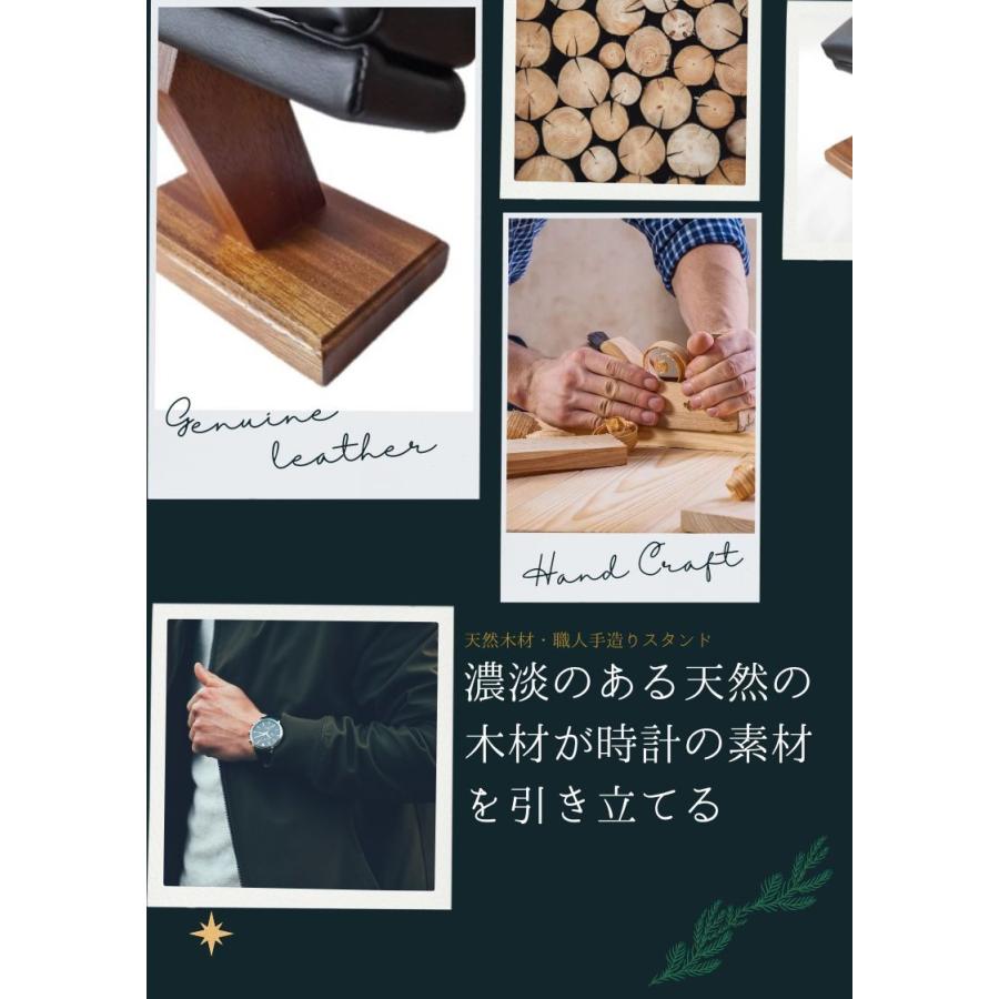 Nefelibata 腕時計 スタンド 木製 ケース おしゃれ プレゼント 本革 g