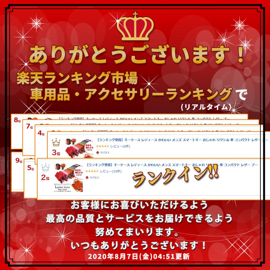 キーケース スマートキーケース トヨタ ホンダ ダイハツ スズキ 日産 スバル リクシル Negesu ネグエス Y 1168 1257 Negesu 通販 Yahoo ショッピング