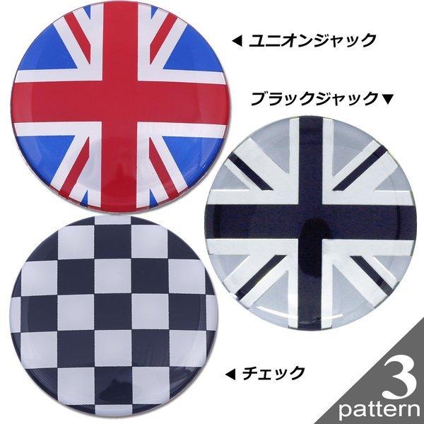 BMW MINI ホイール センターキャップ シールタイプ 4枚 セット Negesu 