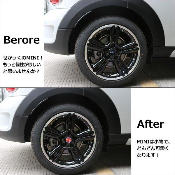 BMW MINI ホイール センターキャップ シールタイプ 4枚 セット Negesu(ネグエス)｜negesu｜06