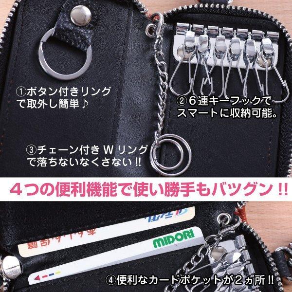 スマートキーケース トヨタ ホンダ ダイハツ スズキ 日産 スバル Negesu(ネグエス)|negesu|03