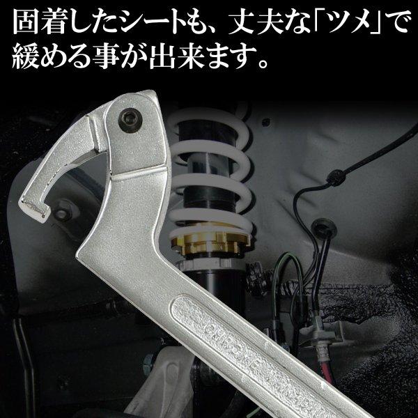 フックレンチ 車高調レンチ フックスパナ レンチ 工具 汎用 Mサイズ
