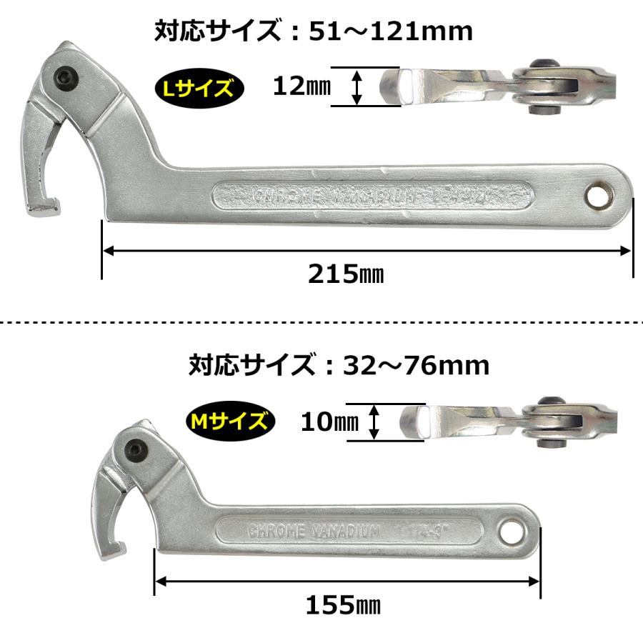フックレンチ 車高調レンチ フックスパナ レンチ 工具 汎用 M