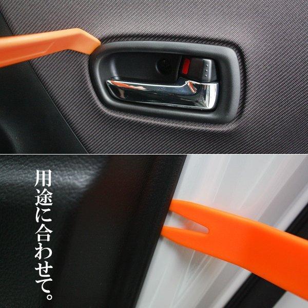 Negesu ネグエス 車用 内装はがし ハンディリムーバー 4点セット Y 72 Negesu 通販 Yahoo ショッピング