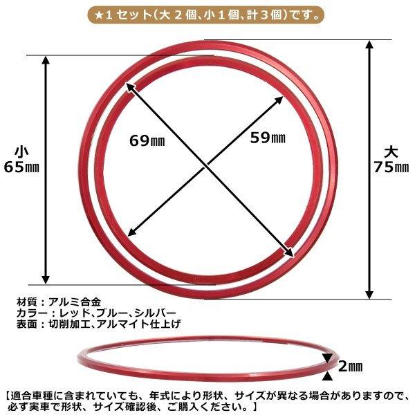 ベンツ シート アジャスト 調整 ダイヤル リング Negesu(ネグエス)｜negesu｜07