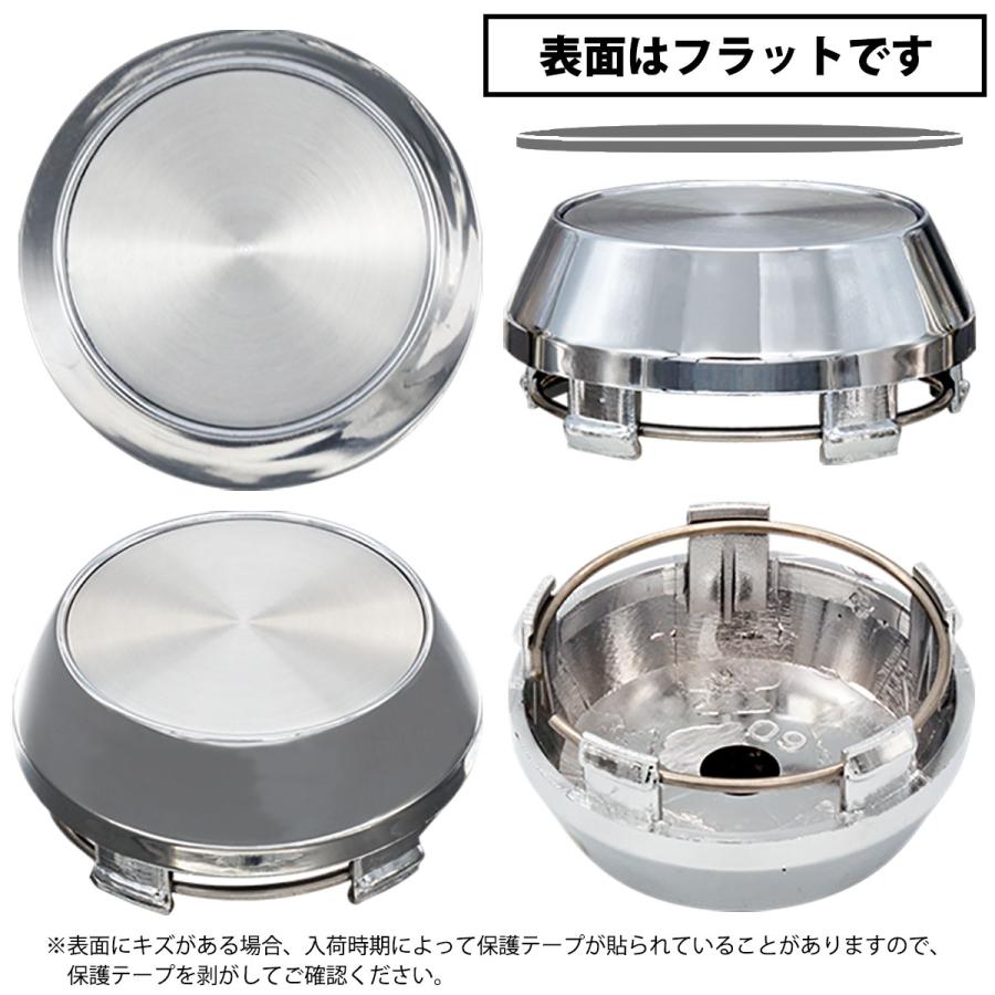 ホイール センターキャップ 60mm 4個入 銀 黒 無地 汎用 DIY ABS ホンダ スズキ トヨタ 日産 スバル マツダ 三菱 ダイハツ ネグエス｜negesu｜06