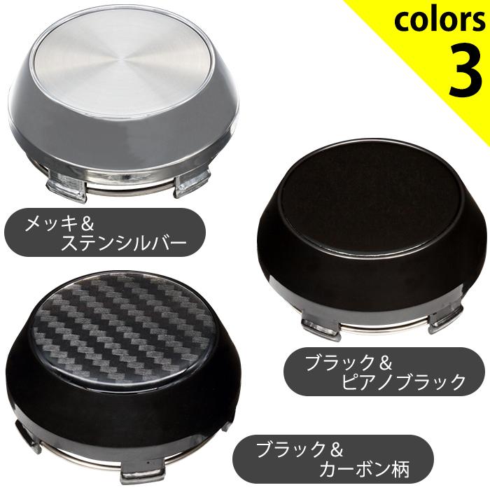 ホイール センターキャップ 65mm 4個入 銀 黒 無地 汎用 DIY ABS ホイール センターキャップ 65mm 4個入 銀 黒 無地 汎用 DIY ABS