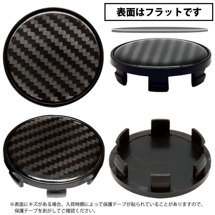 ホイール センターキャップ 外径54mm ボア径49mm 4個入 カーボン ブラック 汎用 DIY ABS ホンダ スズキ トヨタ 日産 スバル マツダ 三菱 ダイハツ ネグエス｜negesu｜04