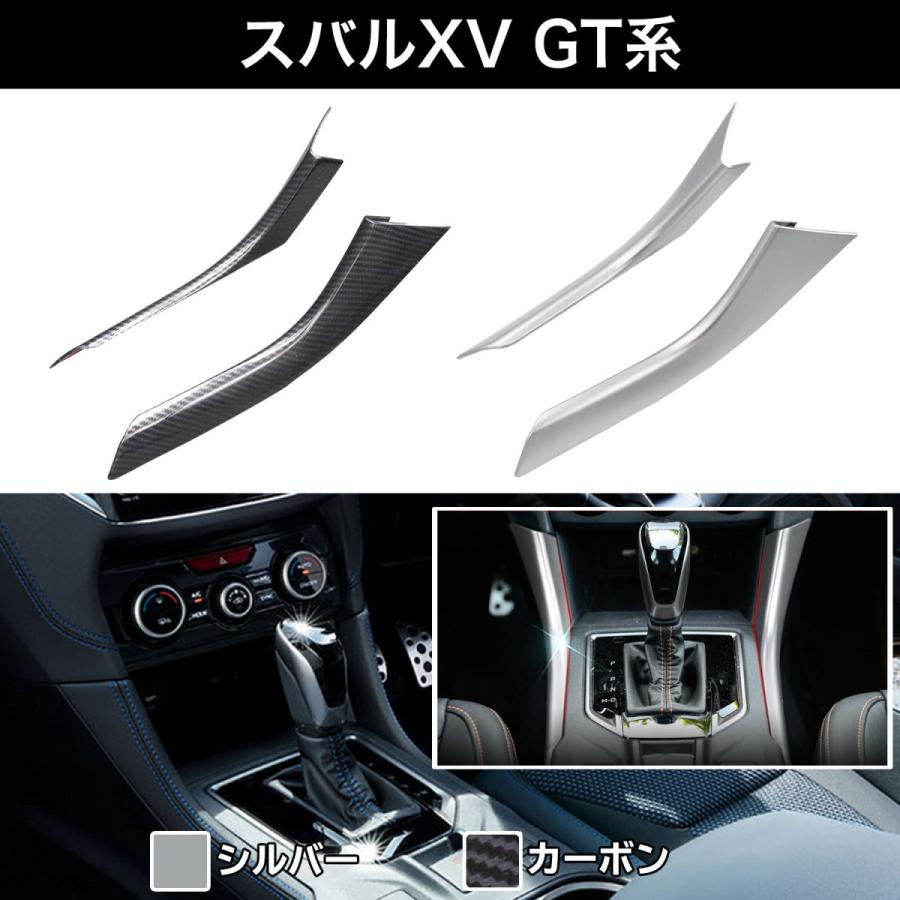 Negesu ネグエス スバル XV GT系 SUBARU インプレッサスポーツ インプレッサ GK系 インプレッサG4