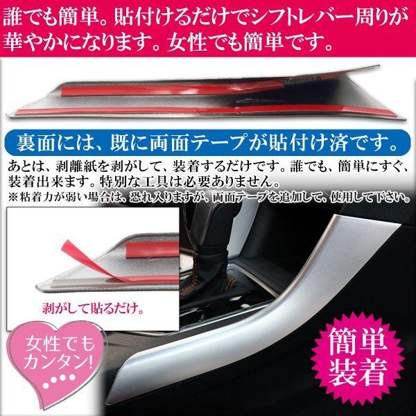 スバル SUBARU XV GT系 インプレッサ GK系＆GT系 インプレッサスポーツ GT系 インプレッサG4 GK系 Negesu(ネグエス)｜negesu｜05