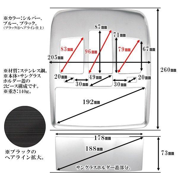 マツダ MAZDA CX-5 フロント マップランプ カバー 2PC Negesu(ネグエス)｜negesu｜06