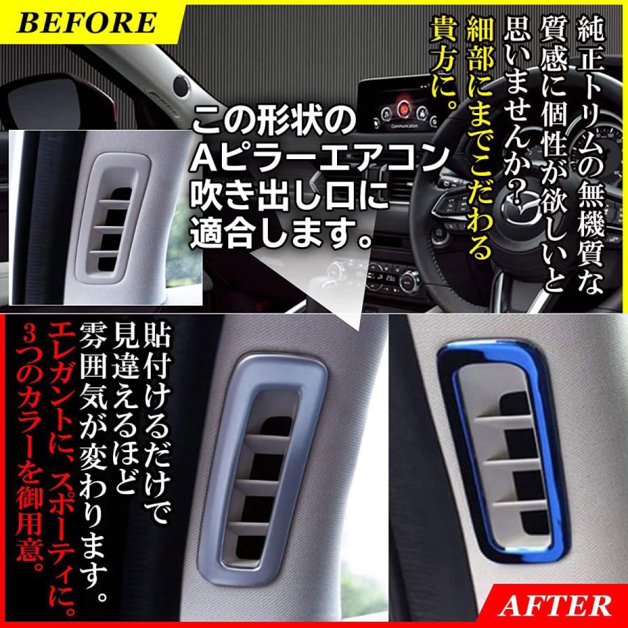 マツダ Mazda Cx 5 Aピラー エアコン吹き出し口 ガーニッシュ Negesu ネグエス Y 27 2914 Negesu 通販 Yahoo ショッピング