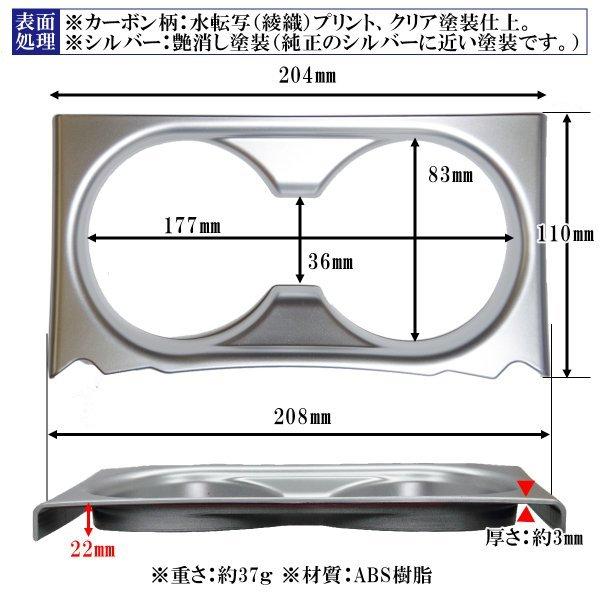 マツダ MAZDA CX-5 カップホルダーカバー タイプA Negesu(ネグエス)｜negesu｜06