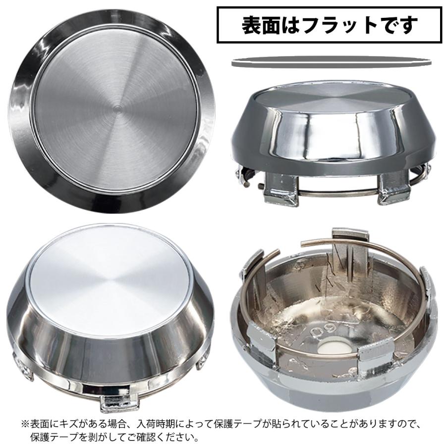 ホイール センターキャップ 60mm 4個入 銀 黒 赤 無地 汎用 DIY ABS