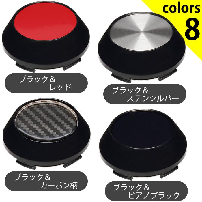 ホイール センターキャップ 65mm 4個入 銀 黒 赤 無地 汎用 DIY ABS ホンダ スズキ トヨタ 日産 スバル マツダ 三菱 ダイハツ ネグエス｜negesu｜05