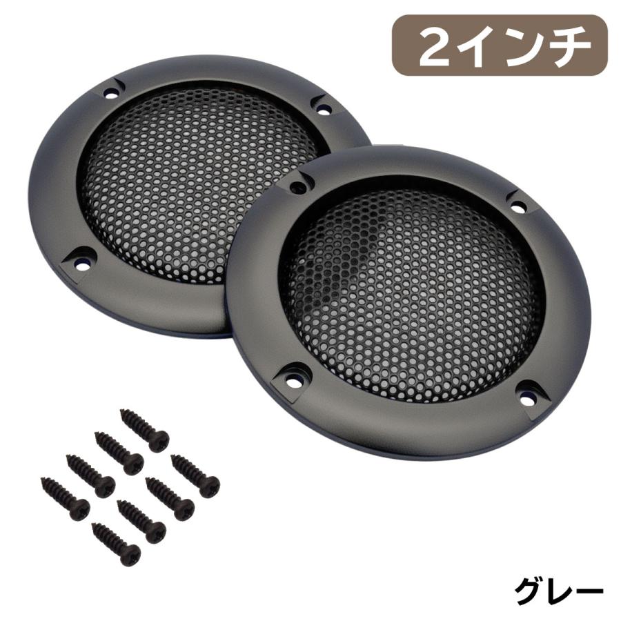 ☆スピーカー サブウーファー カバー グリル メタル ブラック 保護カバー uxcell カーオーディオスピーカーグリルカバー メッシュウーファー