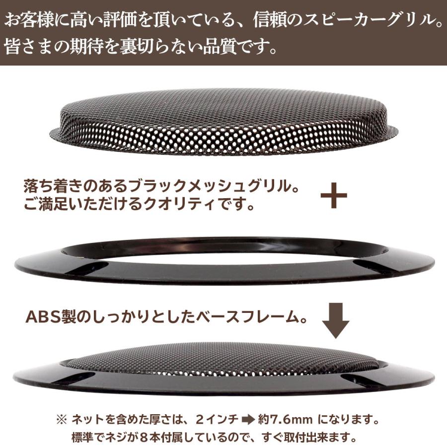 スピーカーカバー スピーカーグリル スピーカーグリルカバー