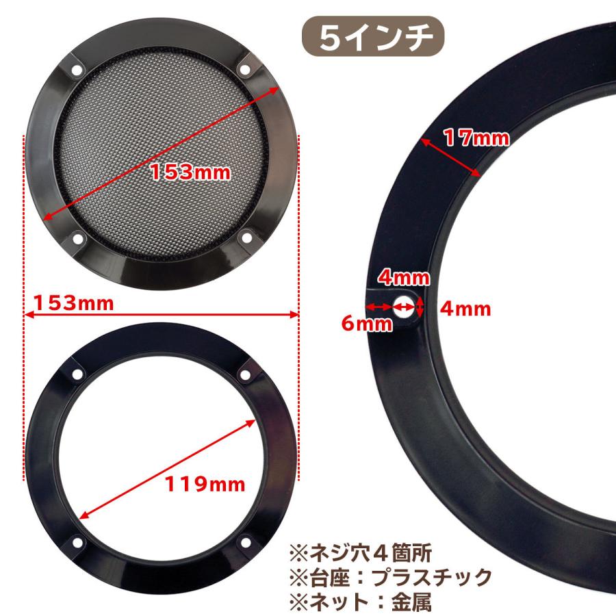 スピーカーカバー スピーカーグリル スピーカーグリルカバー