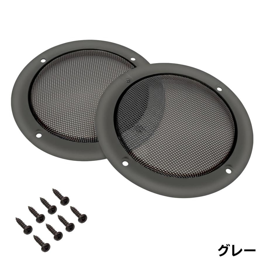スピーカーカバー スピーカーグリル スピーカーグリルカバー