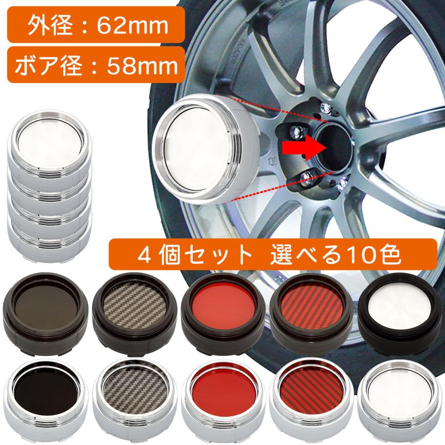 センターキャップ 62mm 4個 汎用 ネグエス ホンダ スズキ トヨタ センターキャップ 62mm 4個 汎用 ネグエス ホンダ スズキ トヨタ