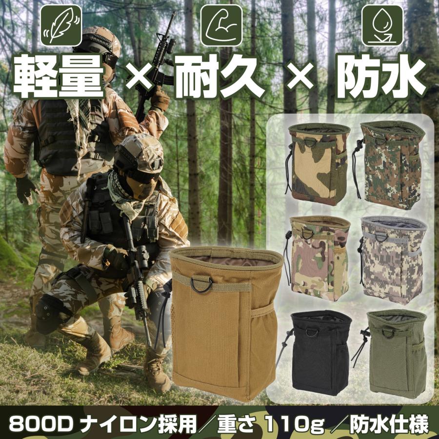 ダンプポーチ マガジンポーチ ミリタリーポーチ タクティカル ポーチ
