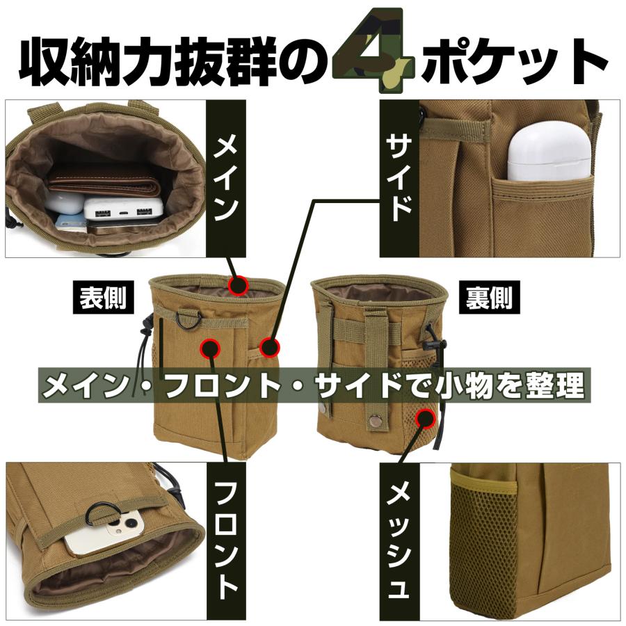 ダンプポーチ マガジンポーチ ミリタリーポーチ タクティカル ポーチ