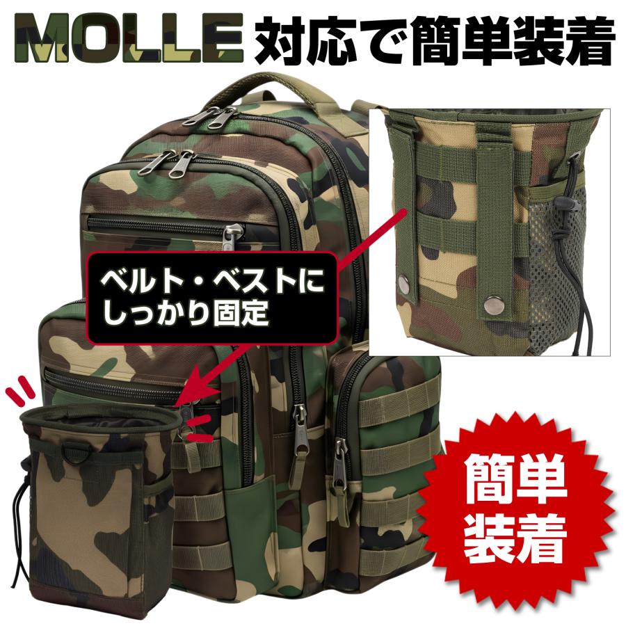 ダンプポーチ マガジンポーチ ミリタリーポーチ タクティカル ポーチ
