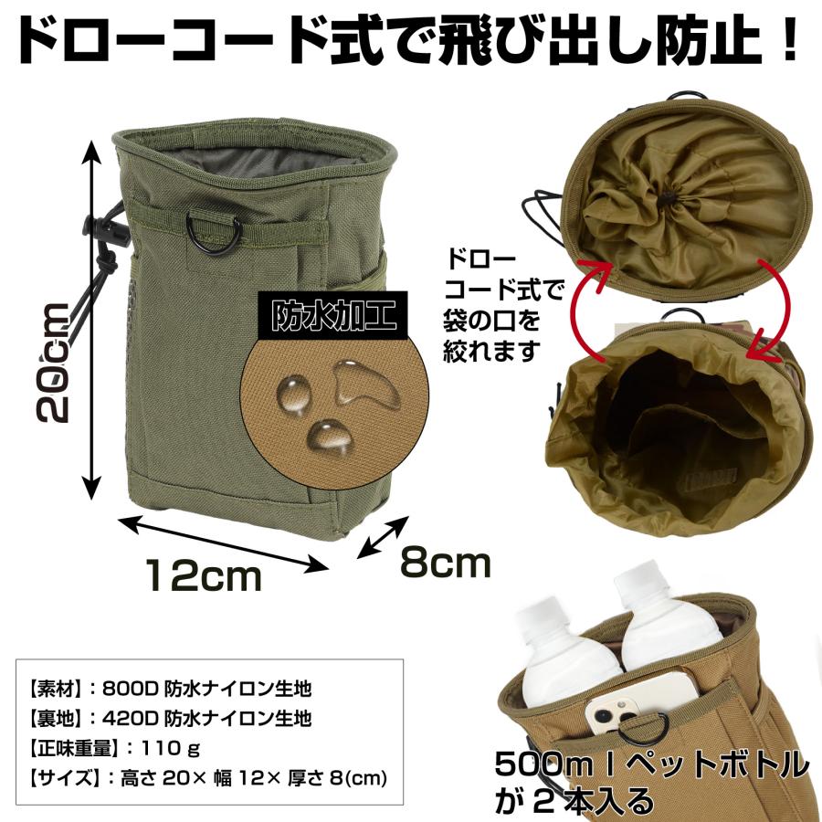 新品未使用 サバゲー ミリタリー マガジン タンカラー 15個セット+1個 ダンプポーチ マガジンポーチ ミリタリーポーチ タクティカル ポーチ