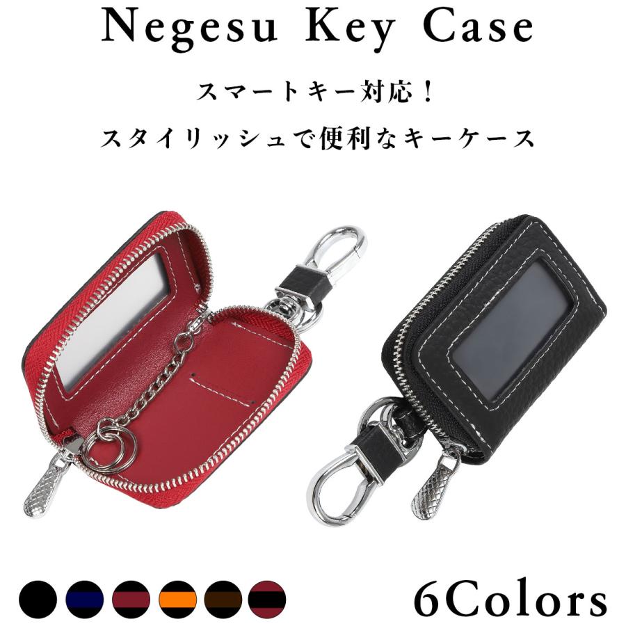 スマートキーケース 窓付き ズレ防止クッション付き キーケース 車