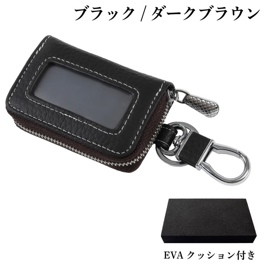 スマートキーケース 窓付き ズレ防止クッション付き キーケース 車