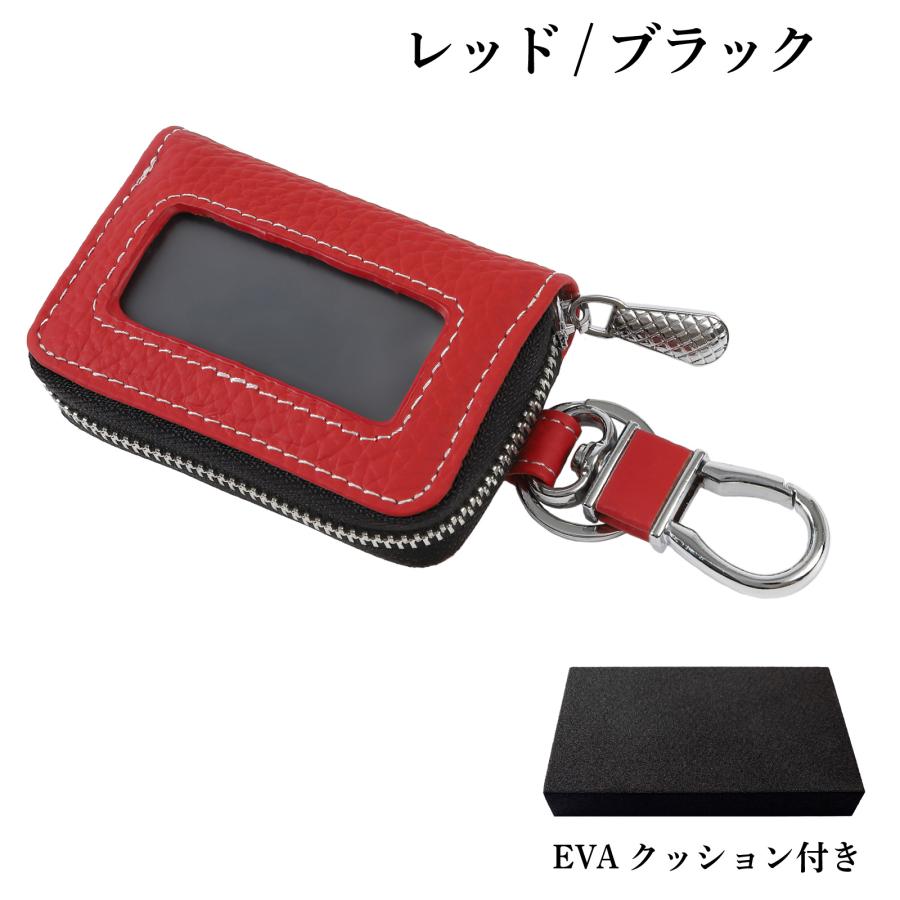 スマートキーケース 窓付き ズレ防止クッション付き キーケース 車