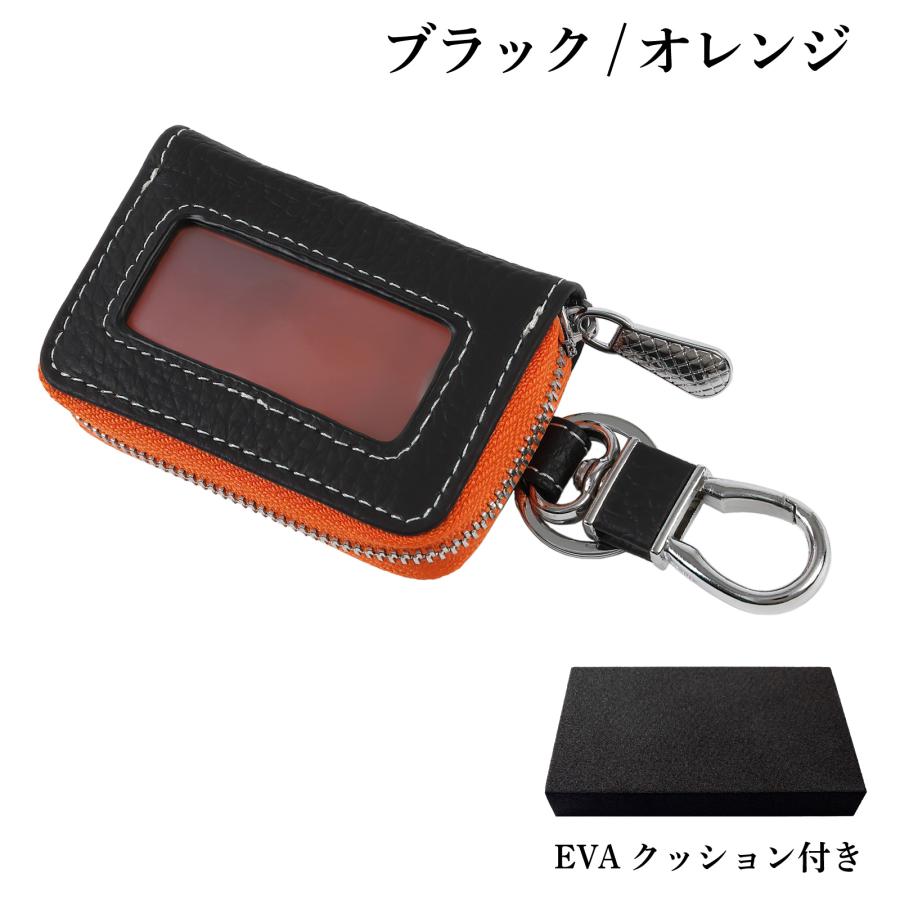 スマートキーケース 窓付き ズレ防止クッション付き キーケース 車