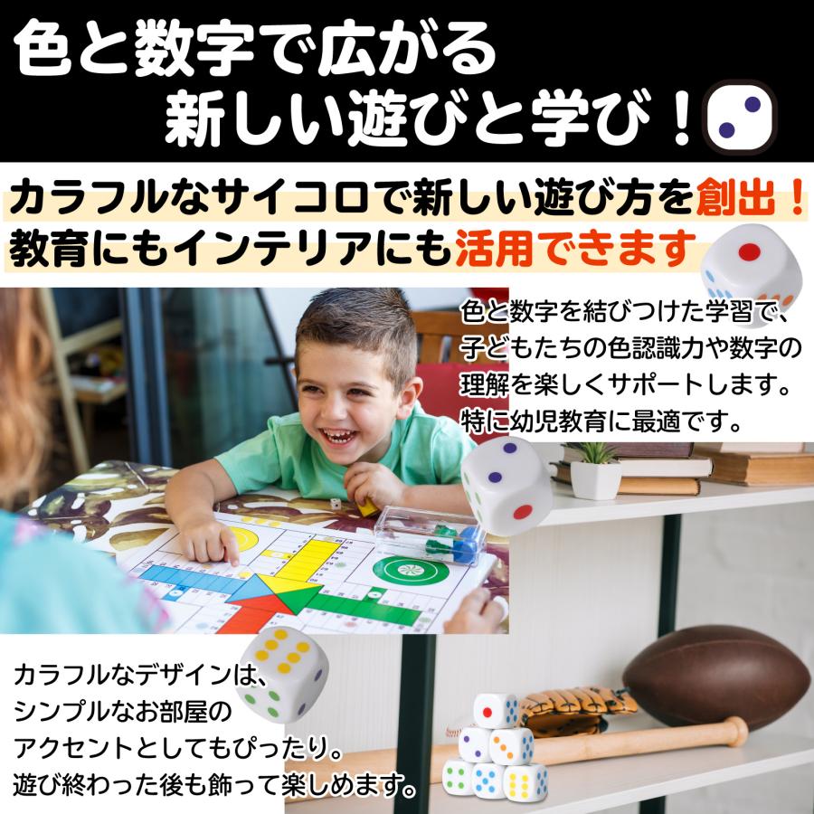 サイコロ ダイス 大きい 25mm 6面 6個セット : Negesu - 通販 - Yahoo