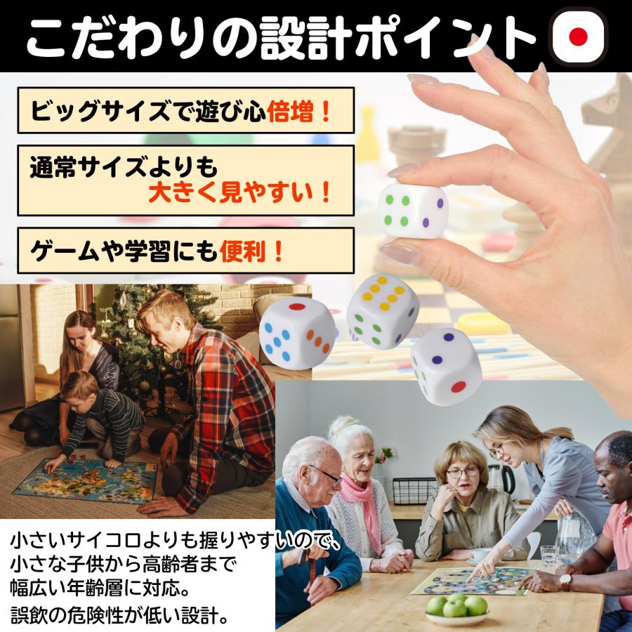 サイコロ ダイス 大きい 25mm 6面 6個セット : Negesu - 通販 - Yahoo