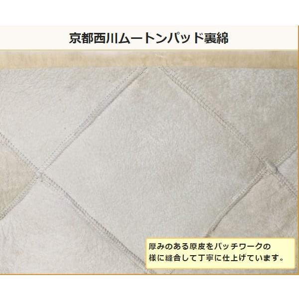 昭和西川 オーストラリア産原皮 ムートン敷きパッド セミダブル 敷き