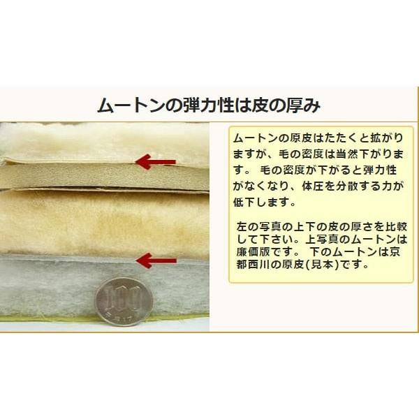 西川（nishikawa） セミダブル京都西川オーストラリア産メリノ種