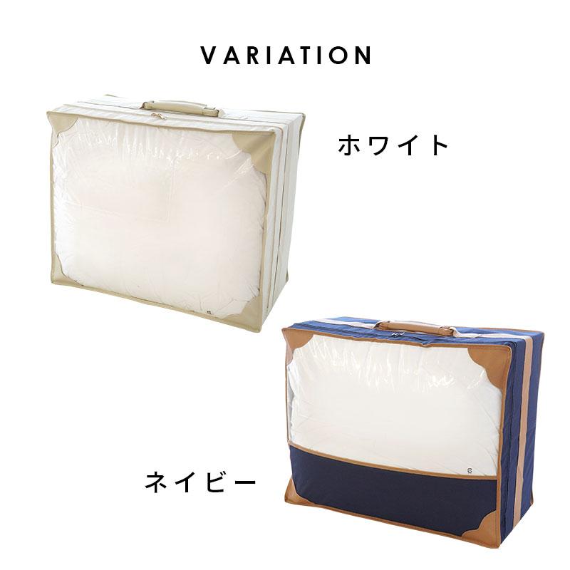 羽毛ふとん収納ケース 羽毛布団 収納袋 ハードケース シングルロング