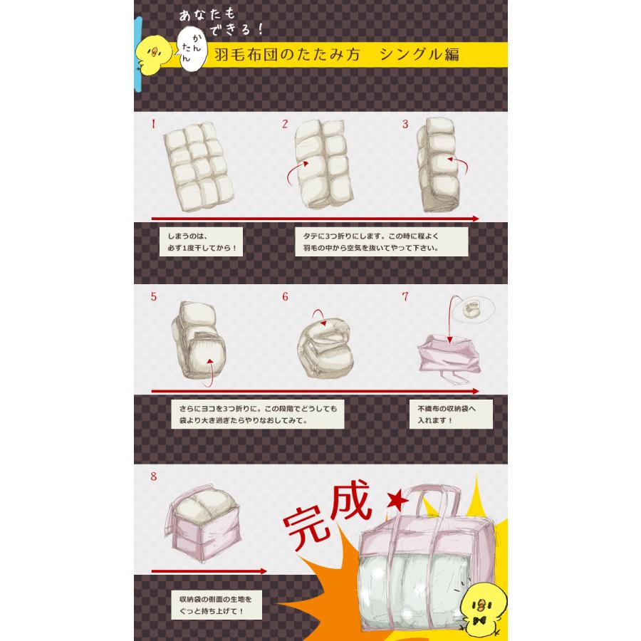 羽毛ふとん収納ケース 羽毛布団 収納袋 ハードケース シングルロング