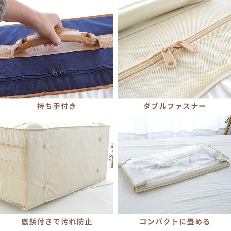 羽毛ふとん収納ケース 羽毛布団 収納袋 ハードケース シングルロング
