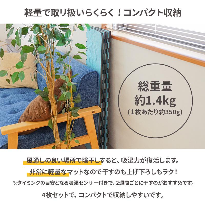 すのこ型除湿マット エアジョブMAX 抗菌防臭タイプ シングル すのこ