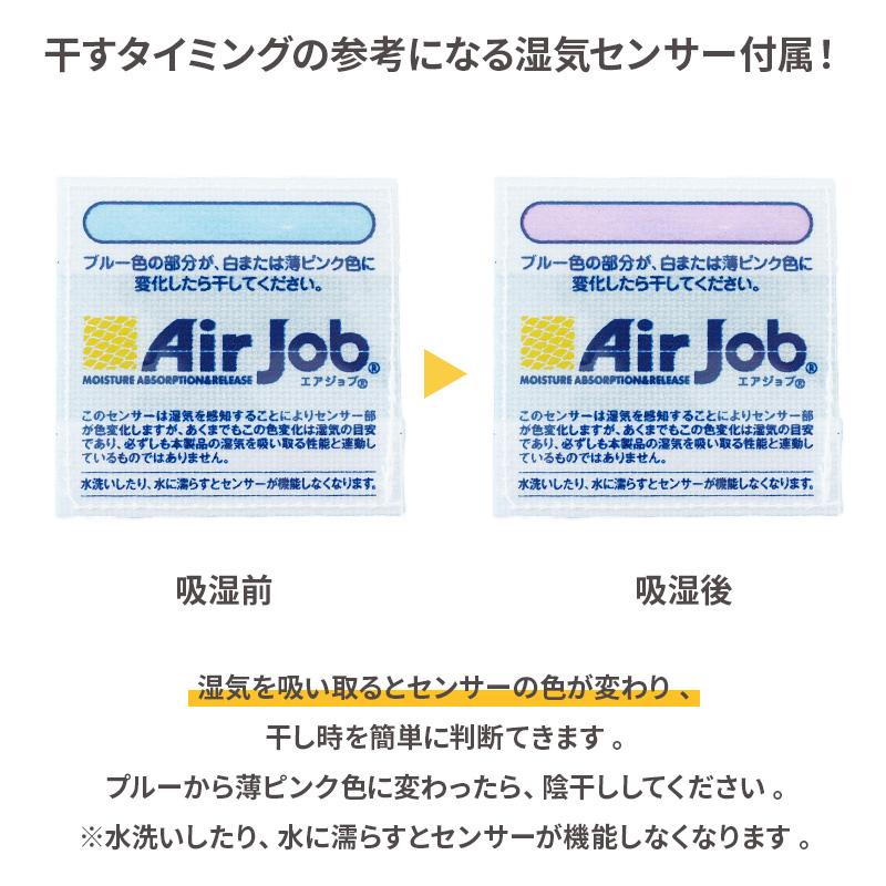Air Job 除湿・吸湿マット シングルサイズ 約95x122cm すのこ型除湿マット エアジョブMAX 抗菌防臭タイプ シングル すのこ