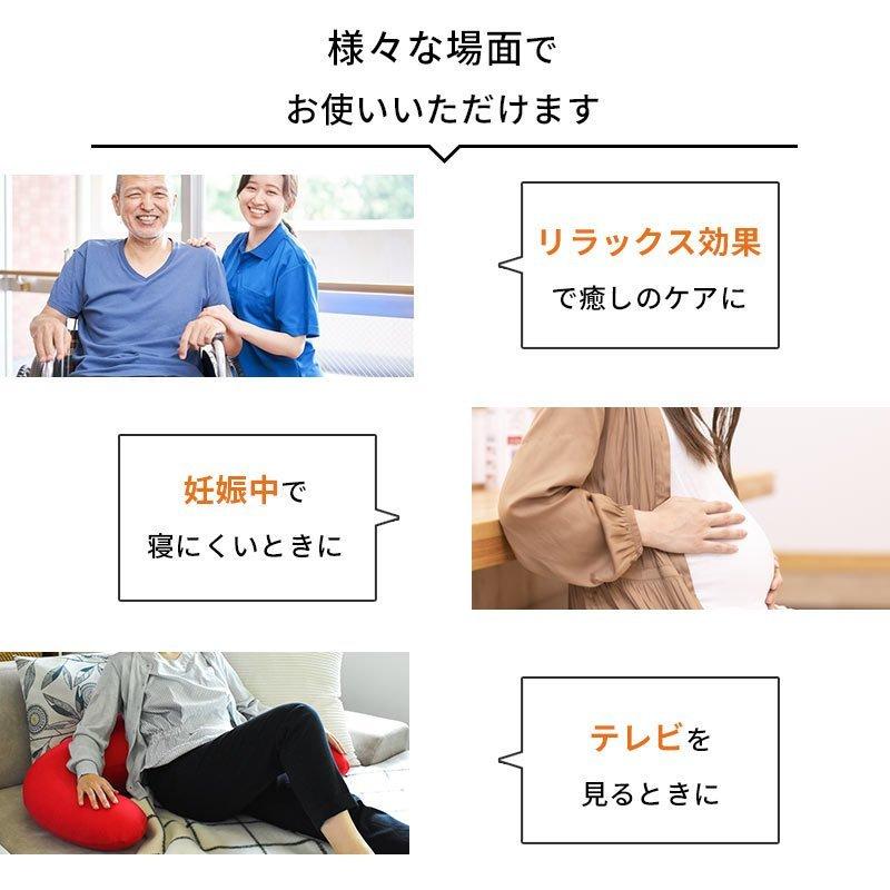 抱き枕 抱きまくら 肩こり 首こり 首が痛い 本体 MOGU 日本製 気持ちいい 本体＋専用カバー セット 極小ビーズ枕 横寝の画像