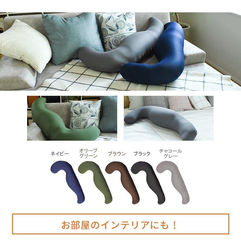 抱き枕 抱きまくら 肩こり 首こり 首が痛い 本体 MOGU 日本製 気持ちいい 本体＋専用カバー セット 極小ビーズ枕 横寝の画像
