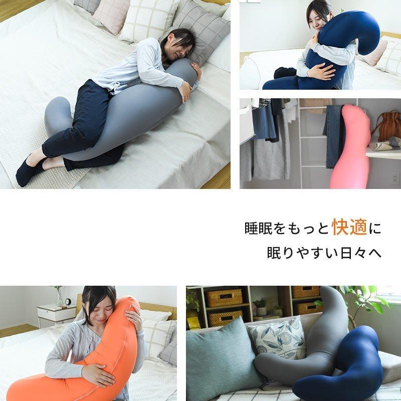 抱き枕 抱きまくら 肩こり 首こり 首が痛い 本体 MOGU 日本製 気持ちいい 本体＋専用カバー セット 極小ビーズ枕 横寝の画像