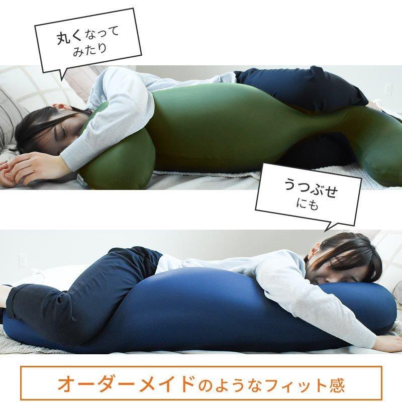 抱き枕 抱きまくら 肩こり 首こり 首が痛い 本体 MOGU 日本製 気持ちいい 本体＋専用カバー セット 極小ビーズ枕 横寝の画像