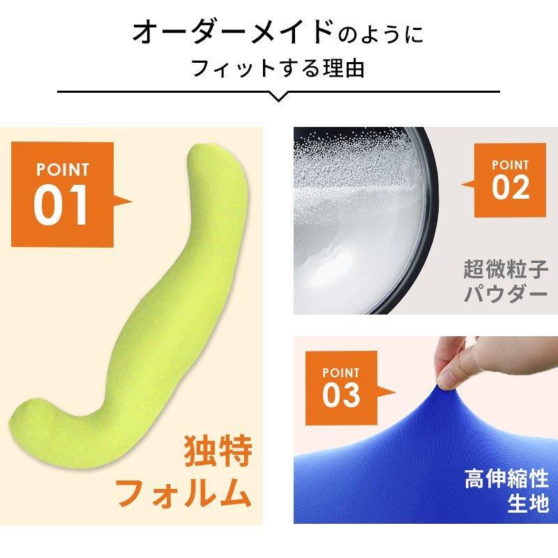 抱き枕 抱きまくら 肩こり 首こり 首が痛い 本体 MOGU 日本製 気持ちいい 本体＋専用カバー セット 極小ビーズ枕 横寝の画像