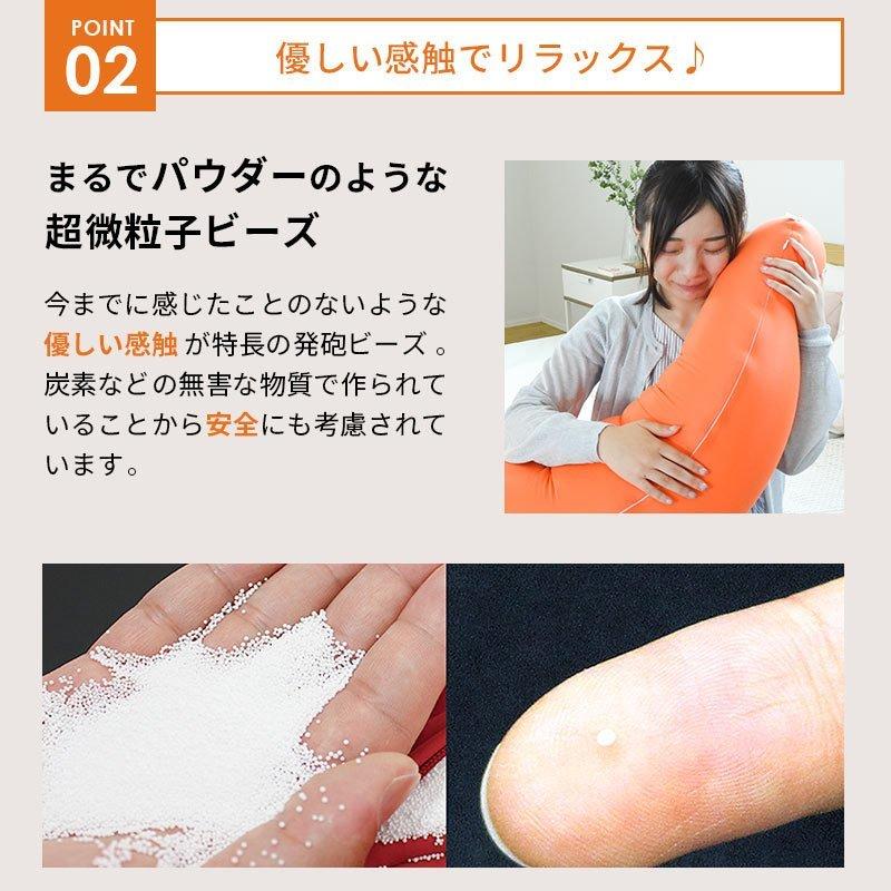 抱き枕 抱きまくら 肩こり 首こり 首が痛い 本体 MOGU 日本製 気持ちいい 本体＋専用カバー セット 極小ビーズ枕 横寝の画像
